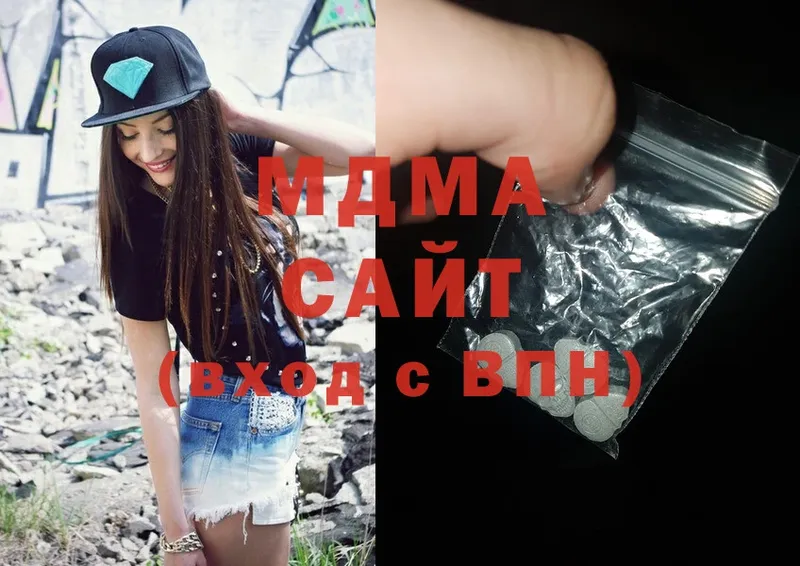 продажа наркотиков  Куртамыш  kraken вход  MDMA кристаллы 